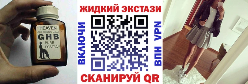 МЕГА ONION Емва БУТИРАТ BDO дарнет шоп