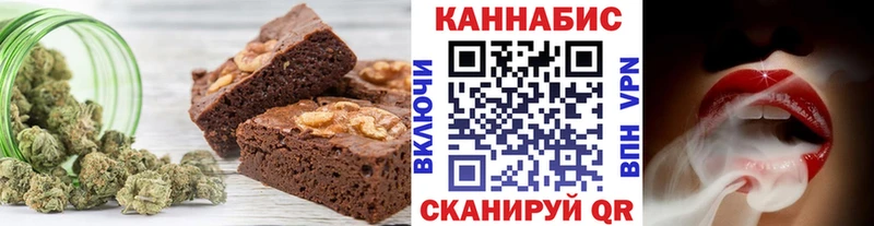 где можно купить наркотик  Емва  Canna-Cookies марихуана 