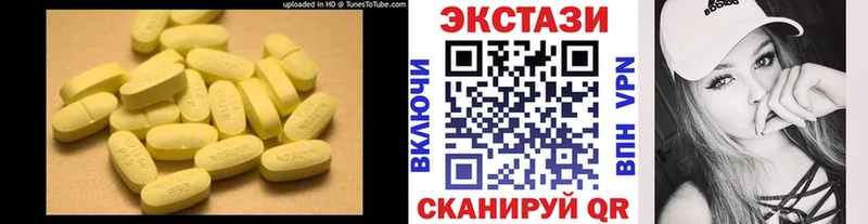 Ecstasy TESLA  Емва 