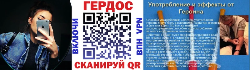 ГЕРОИН хмурый  Емва 