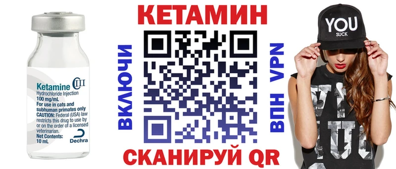 магазин    Емва  Кетамин ketamine 