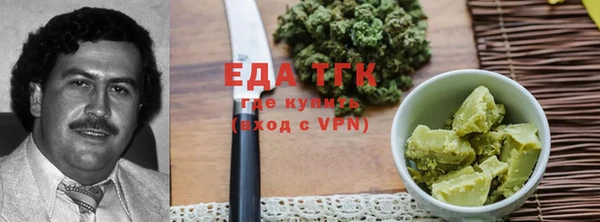 наркотики Гусев