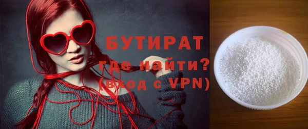 МДМА Гусь-Хрустальный