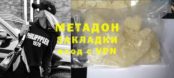 MDMA Premium VHQ Гусиноозёрск
