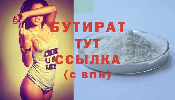 МДМА Гусь-Хрустальный