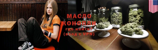 МДМА Гусь-Хрустальный