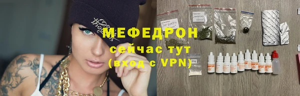 МДМА Гусь-Хрустальный