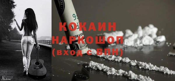 МДМА Гусь-Хрустальный