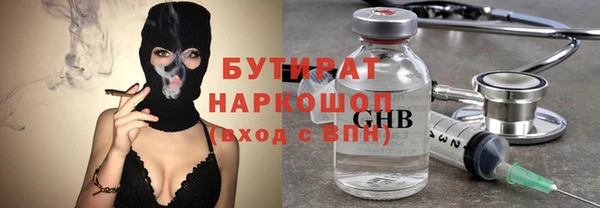 наркотики Гусев