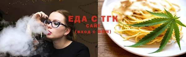МДМА Гусь-Хрустальный