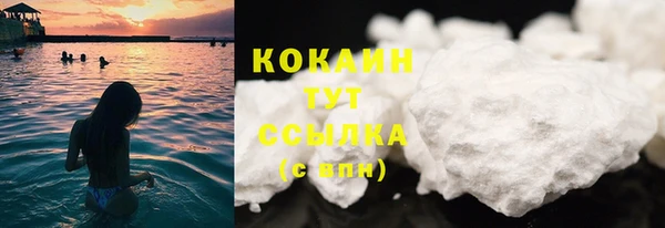 МДМА Гусь-Хрустальный