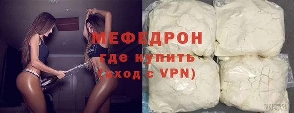 МДМА Гусь-Хрустальный