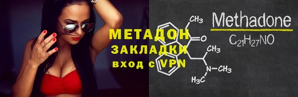 наркотики Гусев