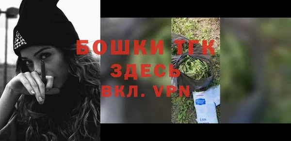 МДМА Гусь-Хрустальный