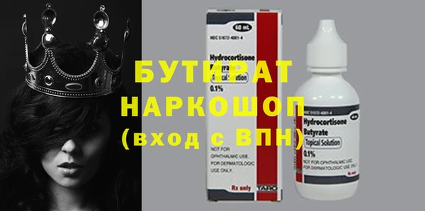 MDMA Premium VHQ Гусиноозёрск