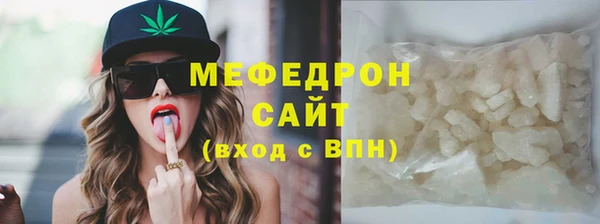 МДМА Гусь-Хрустальный