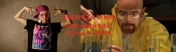 МДМА Гусь-Хрустальный