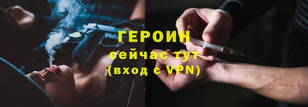 наркотики Гусев