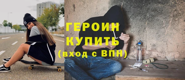 MDMA Premium VHQ Гусиноозёрск