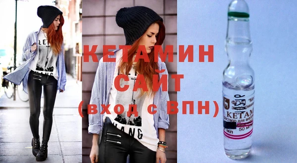 MDMA Premium VHQ Гусиноозёрск