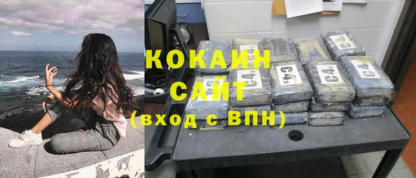 MDMA Premium VHQ Гусиноозёрск
