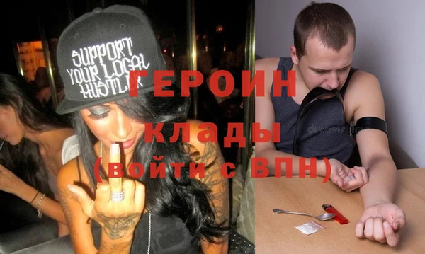 наркотики Гусев