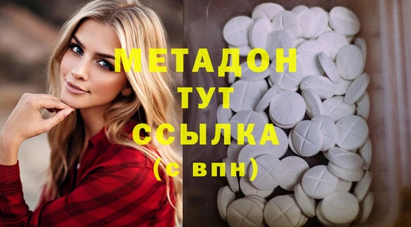MDMA Premium VHQ Гусиноозёрск