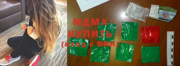 MDMA Premium VHQ Гусиноозёрск