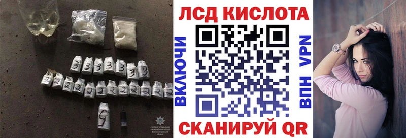 Лсд 25 экстази ecstasy  сколько стоит  omg маркетплейс  Емва 