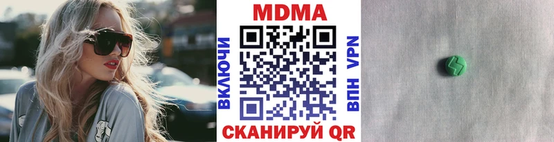 MDMA молли  Емва 