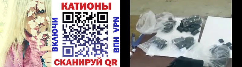 Мефедрон  Емва