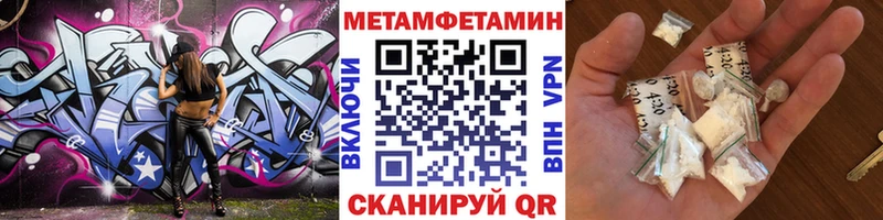 МЕТАМФЕТАМИН Декстрометамфетамин 99.9%  OMG зеркало  Емва 