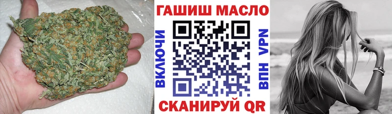ТГК вейп с тгк  дарнет шоп  Емва 